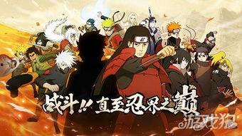 火影最新爆料图文大全集,揭秘忍者世界新篇章